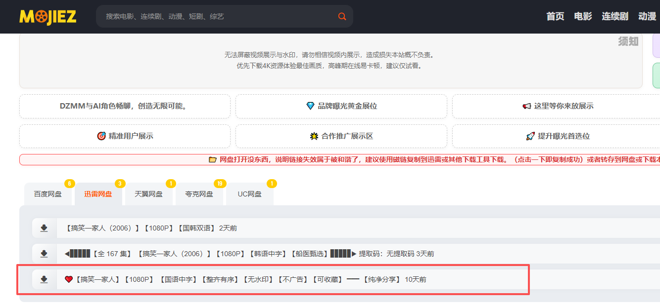 求这个链接